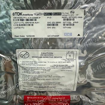 ICM-42688-P Product Pictures